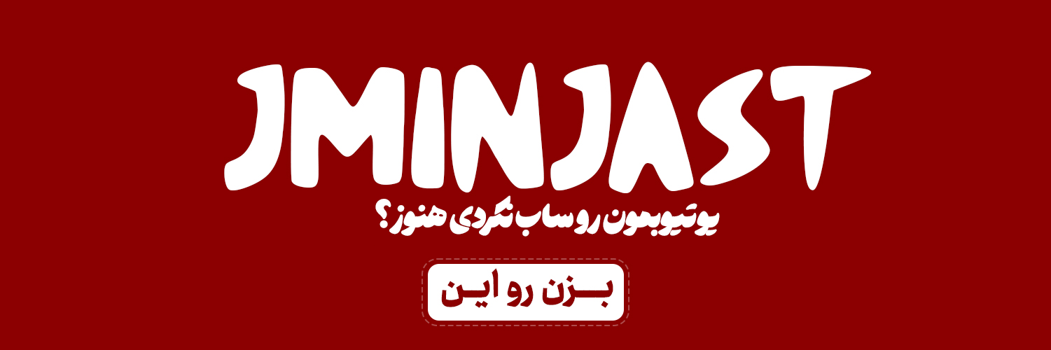 چنل یوتیوبمون
