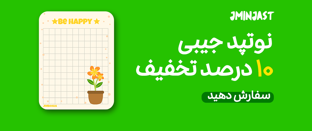 سفارش محصول