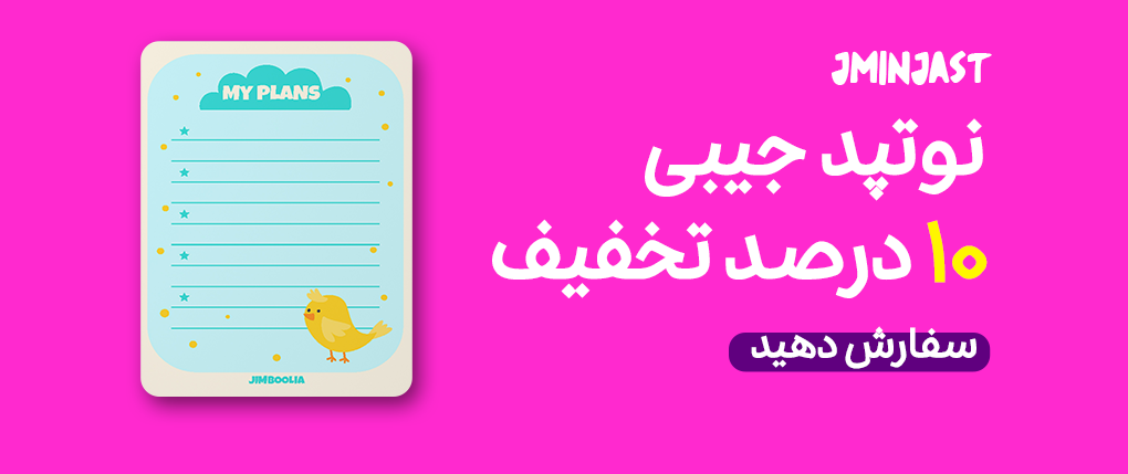 سفارش محصول