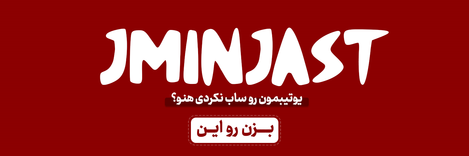 چنل یوتیوبمون