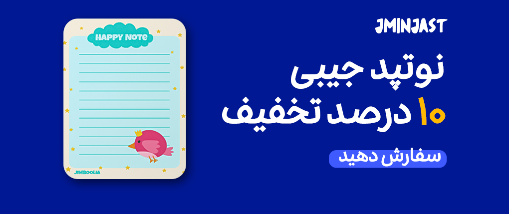 سفارش محصول